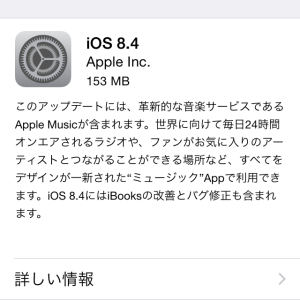 iOSアプリ