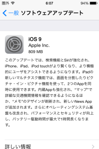 iOSアプリ